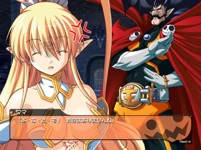 WAGA魔々随想曲 预览图 6