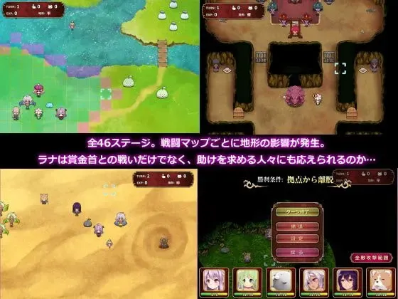 封呪姬 预览图 2