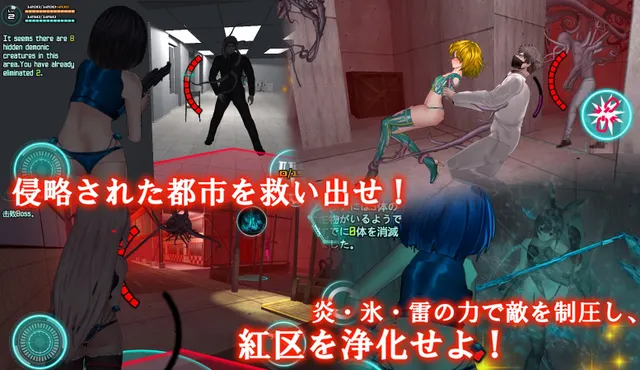 女体化装置 预览图 8