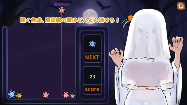 合成×服めくり!ぼっち幽霊娘:騎乗位で初精液搾り! 预览图 2