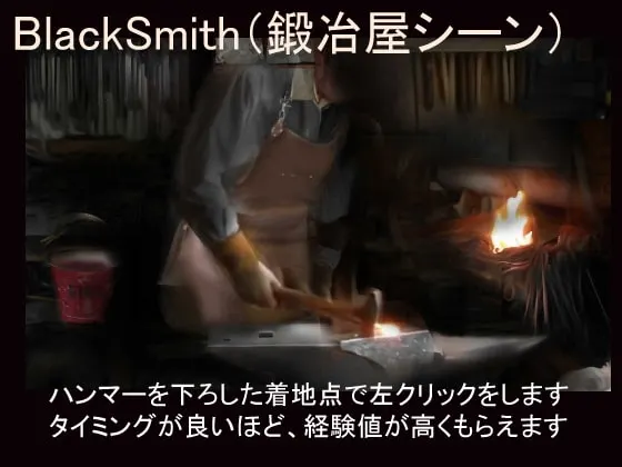 BlackSmith 预览图 2