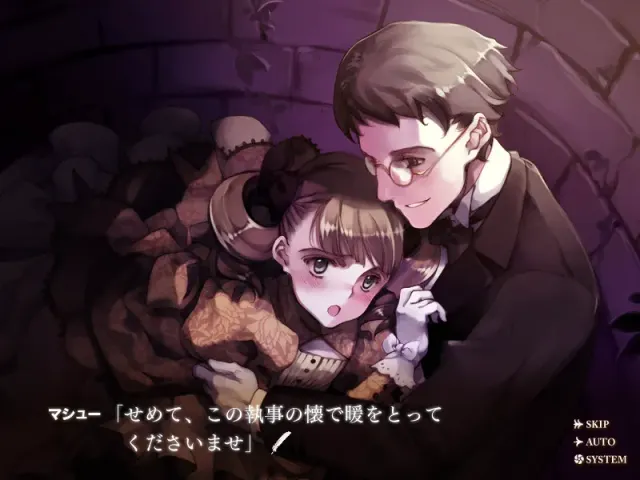轮舞曲·传单 预览图 4