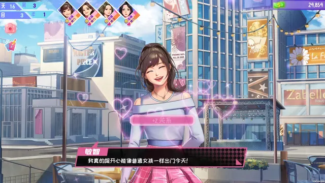 韩流偶像故事:出道之路 预览图 13