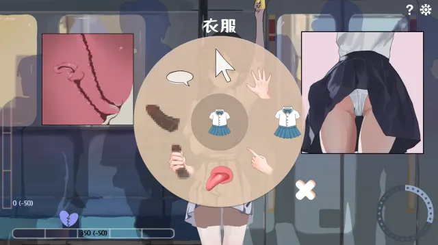 邂逅电车：始发站 预览图 4