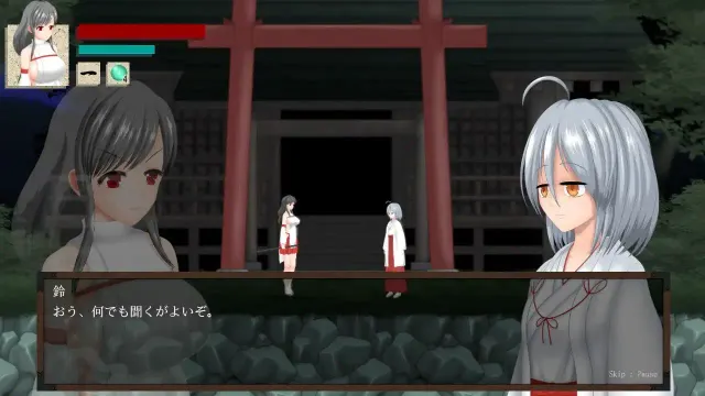 秽神乐～Aikagura～ 预览图 5
