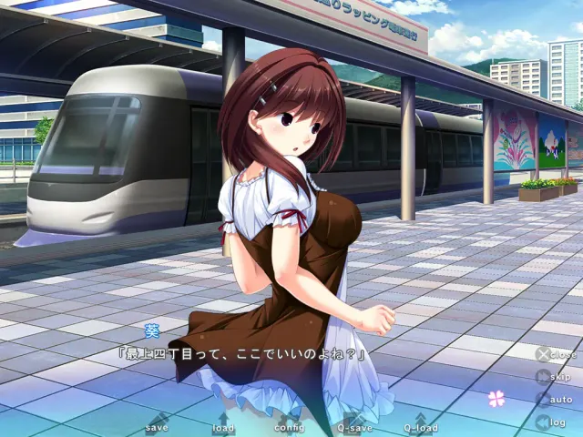 はにつま 预览图 2