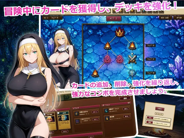 高洁圣女莉泽特败北 预览图 4