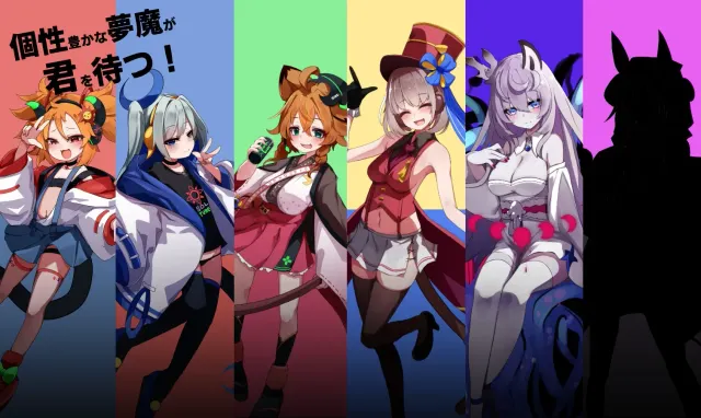 魅魔之声 预览图 4