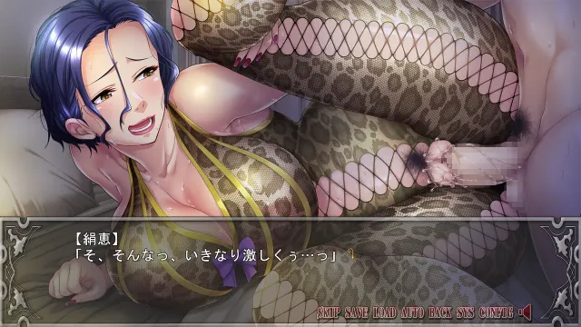 妻子的母亲 ～和傲慢女社长的同居日子～ 预览图 9