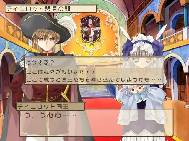 公主协奏曲 预览图 2
