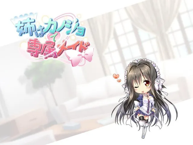 姉はカノジョで専属メイド 预览图 4