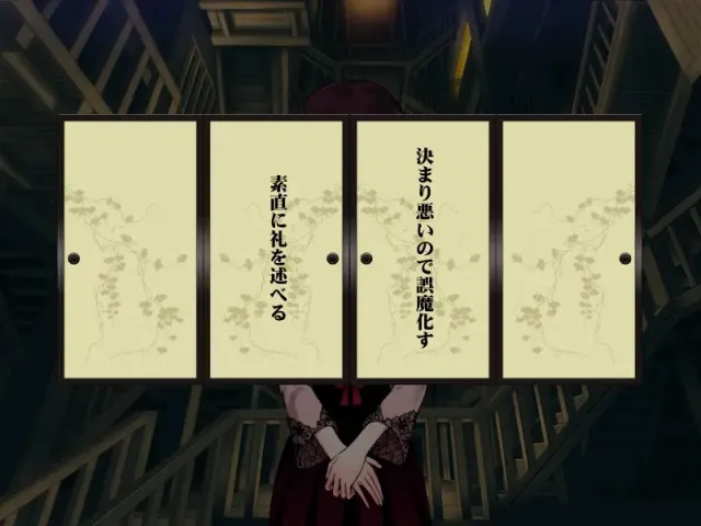 霞外笼逗留记 预览图 9
