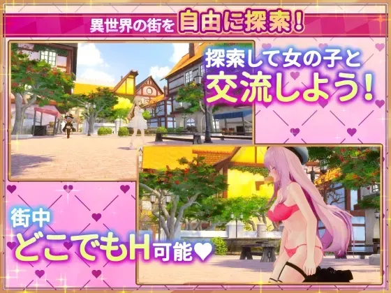 异世界树的巫女～用魔法触摸尽情做色色的事～ 预览图 2