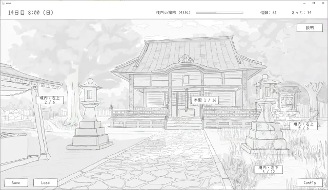 与长命萝莉狐一起的30天 预览图 1