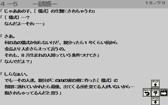闘神都市II そして、それから・・・ 预览图 4