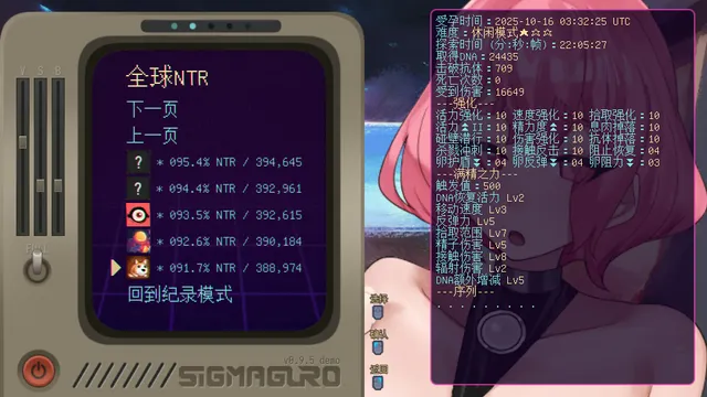妊星少女绫音 预览图 6