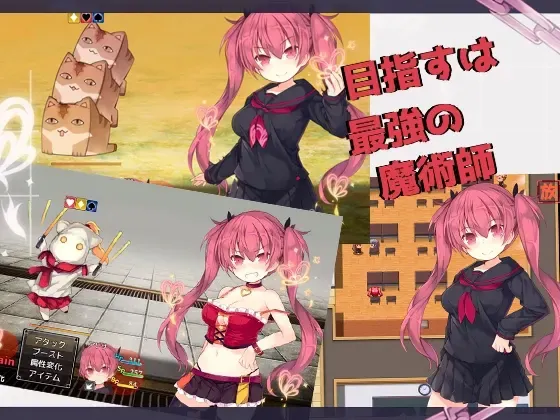 亚里沙魔典 预览图 1