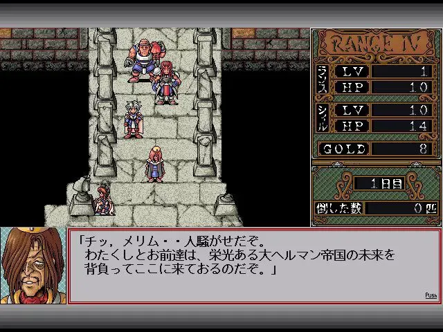 兰斯4 教团遗产 预览图 2