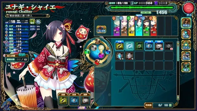 封缄之都古拉塞斯塔 预览图 23