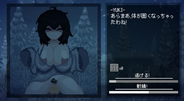 Succubus Hunt 预览图 4