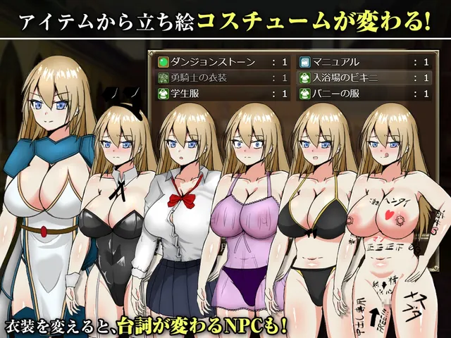 王国的勇骑士奥莉安娜 预览图 2