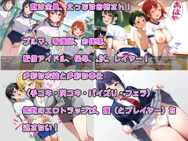 少年退魔师 预览图 8