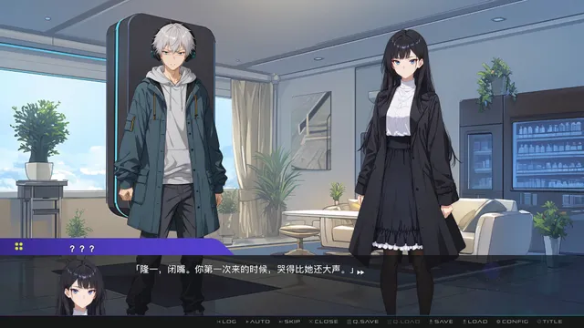 ECHO Re:Kill 预览图 4