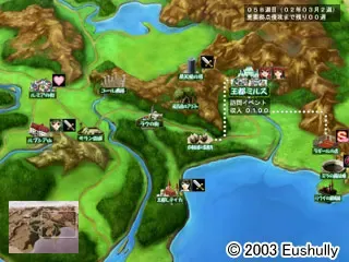 幻燐的姫将军2：引导灵魂的族谱 预览图 26