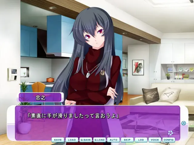 病娇姐姐抚养弟弟的日记 预览图 2