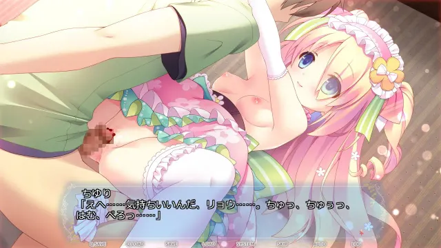 姫恋-SUCREIME 预览图 8