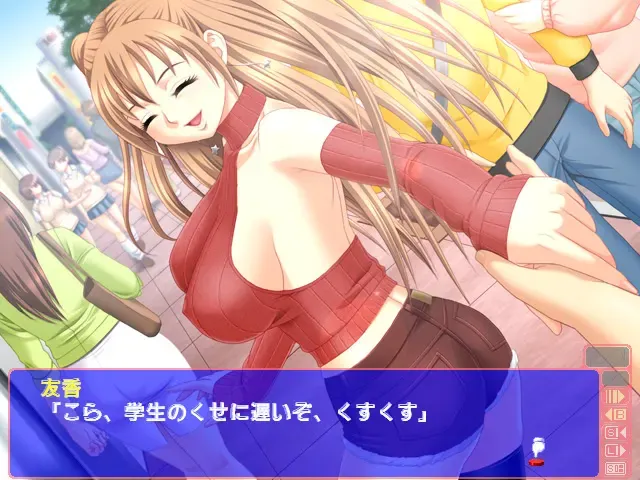 牛奶瘾君子2 预览图 6