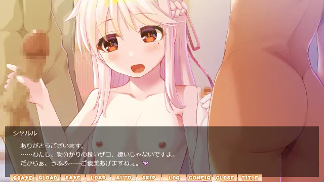 青梅竹马的伪娘是雌小鬼这件事～来做好朋友吧★ 预览图 3