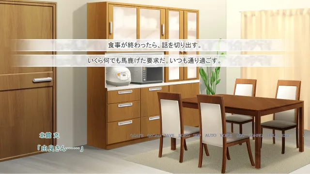 兄嫁 ―未亡人― 预览图 2