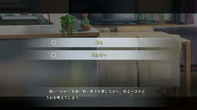 妈妈是对魔忍 预览图 4