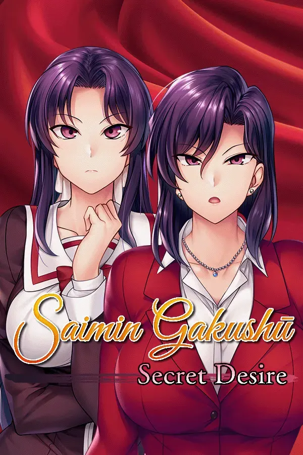 催眠学习 —Secret Desire— 封面