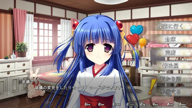 【第2作】神楽黎明記 紫之章 预览图 3