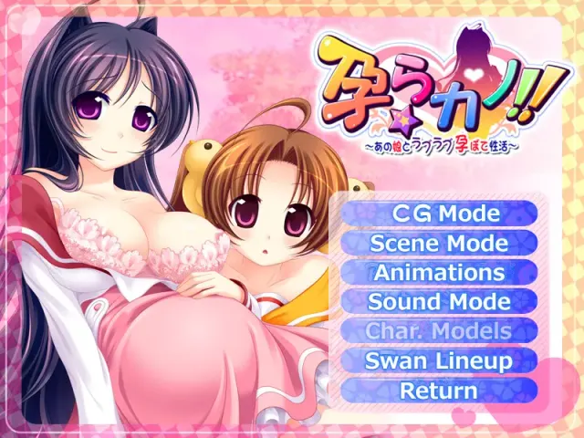 受孕☆女友!! ～和那个女孩恩爱孕肚性活～ 预览图 9