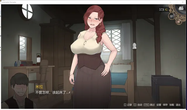 阿德莱德旅馆2 预览图 1
