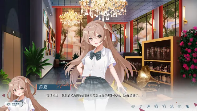 夏末白夜 预览图 4