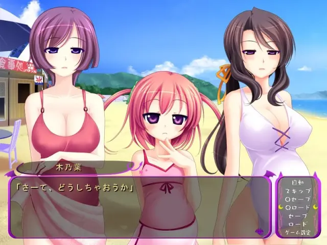孕ら☆ちゅちゅっ!! ～咬めばあの娘もHな天使～ 预览图 9