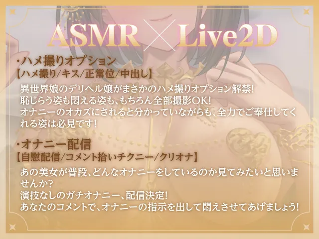 【アニメ版】異世界娘のハメ撮り嬢～アーテル編～～カメラの前で乱れる一夜～異世界デリヘル嬢ハジメテのハメ撮り♡～ 異世界デリヘル嬢ハジメテのオナニー配信♡～ 预览图 8