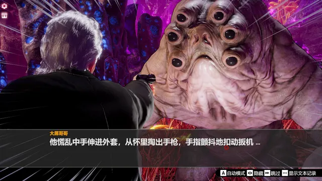 孤岛奇缘 预览图 30