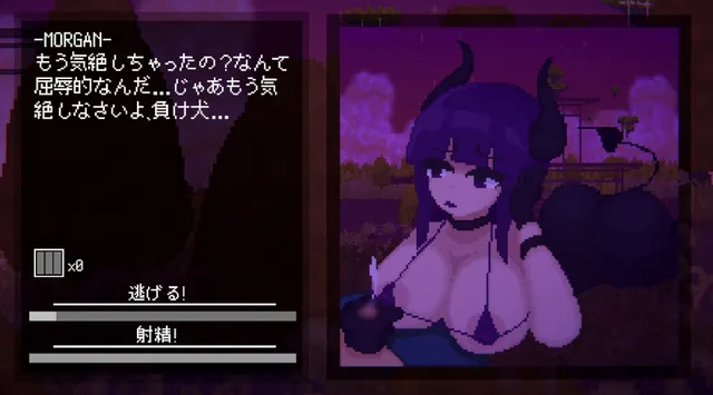 Succubus Hunt 预览图 8