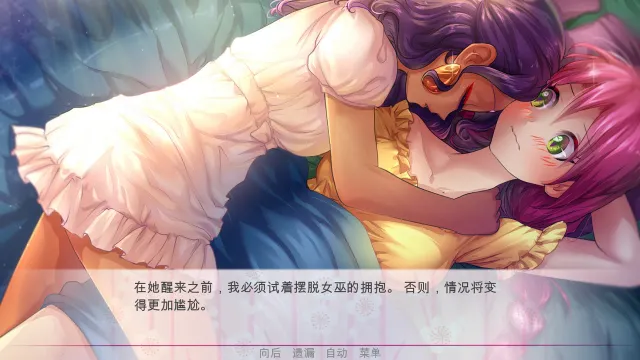 逃离公主 预览图 7