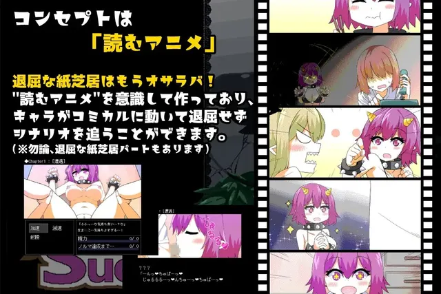 Succumate -サキュメイト- 预览图 2