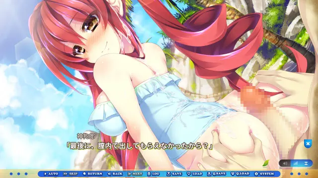 皇家花园～爱上少女的皇子戏曲 预览图 8