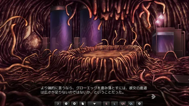 VenusBlood -AfterDays- Episode:1 太阳的少女 预览图 4