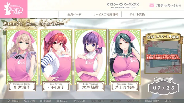 Bunnys 家政上门服务 预览图 6
