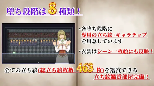NTRRPG2～異種街と蝕まれる心～ 预览图 3