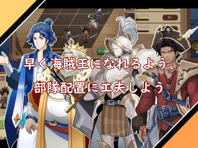 奥斯洛海传説2 霸者诞生 预览图 4